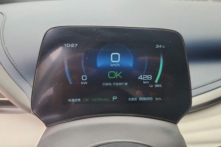 Used BYD Yuan PLUS 2022 430 km Luxury Version Instrument Cluster