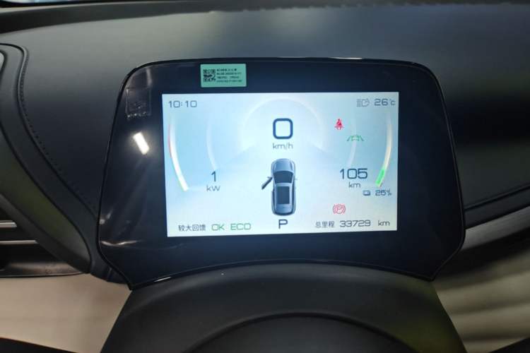 Used BYD Yuan PLUS 2022 430 km Luxury Version Instrument Cluster