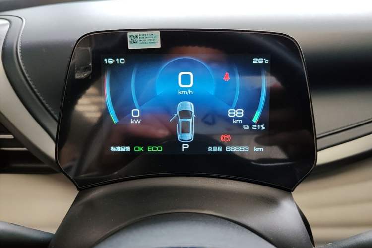 Used BYD Yuan PLUS 2022 430 km Luxury Version Instrument Cluster