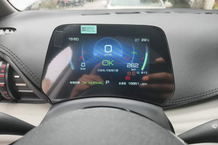Used BYD Yuan PLUS 2022 430 km Luxury Version Instrument Cluster