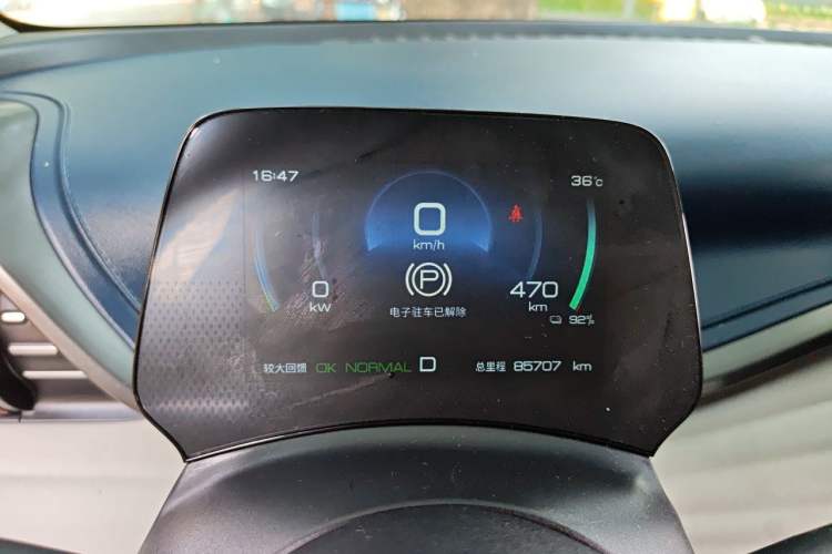 Used BYD Yuan PLUS 2022 510 km Luxury Version Instrument Cluster