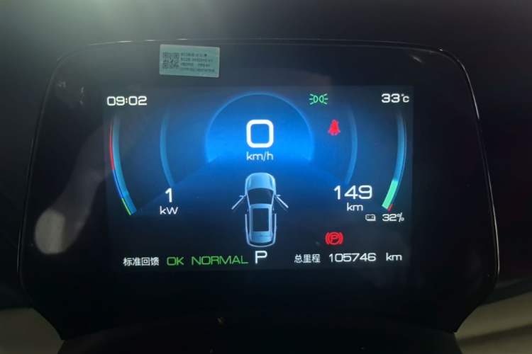 Used BYD Yuan PLUS 2022 510 km Luxury Version Instrument Cluster