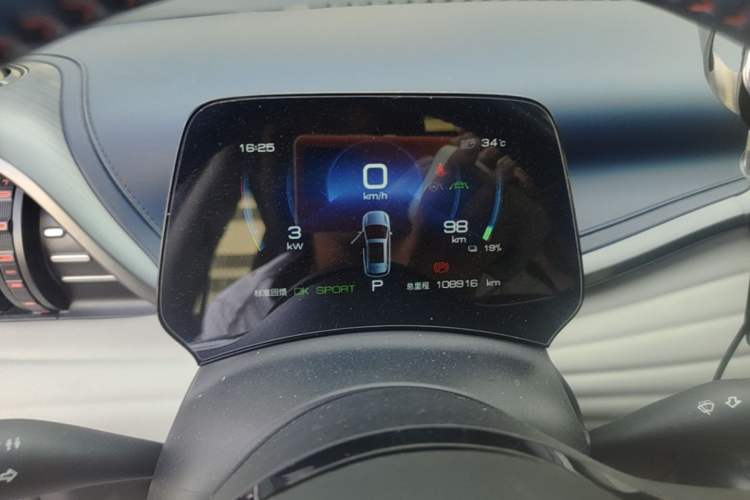 Used BYD Yuan PLUS 2022 510 km Flagship Version Instrument Cluster