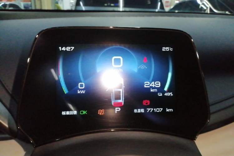Used BYD Yuan PLUS 2022 510 km Flagship Version Instrument Cluster