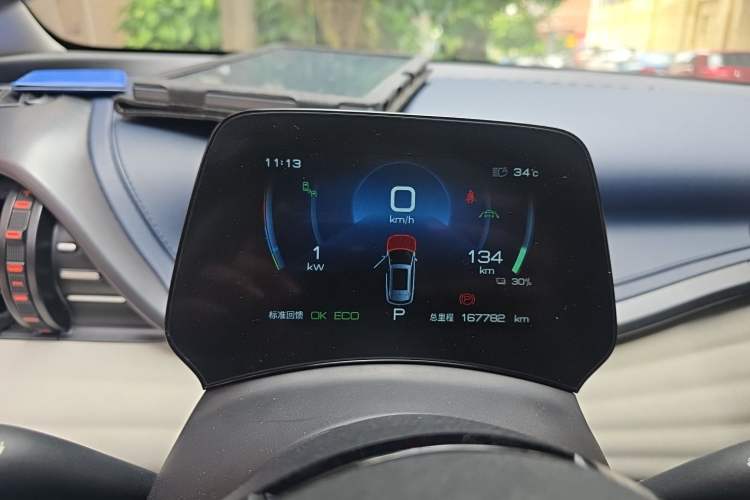 Used BYD Yuan PLUS 2022 510 km Flagship Version Instrument Cluster