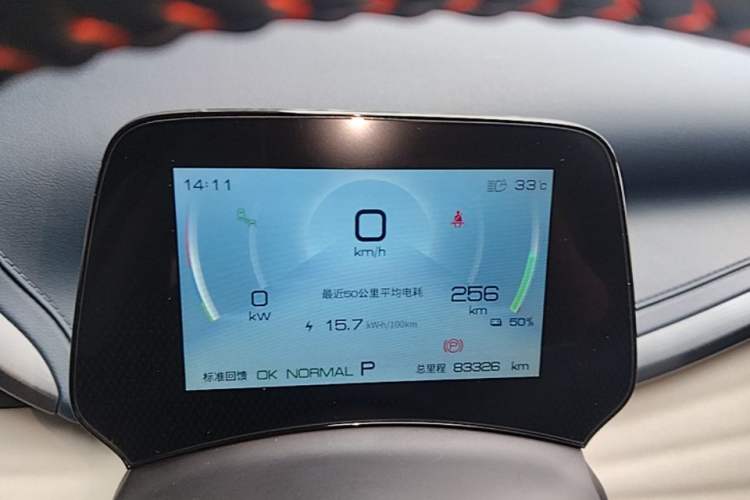 Used BYD Yuan PLUS 2022 510 km Flagship Version Instrument Cluster