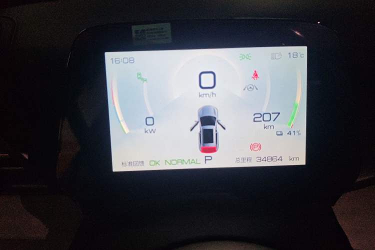 Used BYD Yuan PLUS 2022 510 km Flagship Version Instrument Cluster