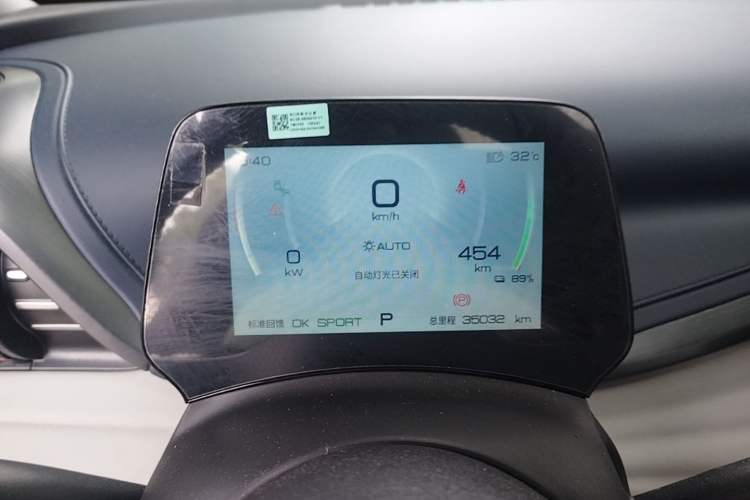 Used BYD Yuan PLUS 2022 510 km Flagship Version Instrument Cluster