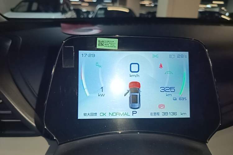 Used BYD Yuan PLUS 2022 510 km Flagship Version Instrument Cluster
