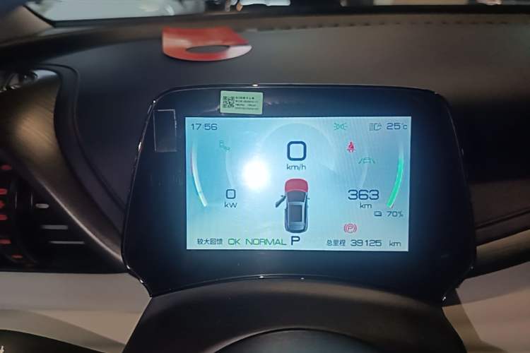 Used BYD Yuan PLUS 2022 510 km Flagship Version Instrument Cluster