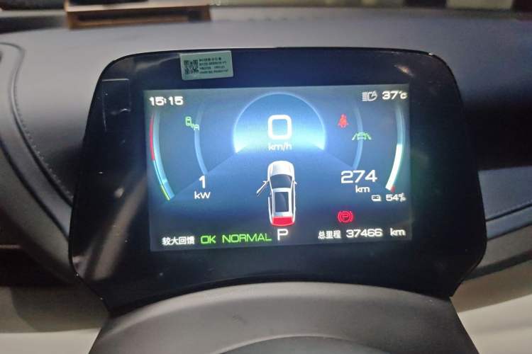 Used BYD Yuan PLUS 2022 510 km Flagship Version Instrument Cluster