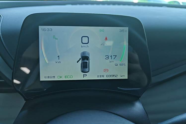 Used BYD Yuan PLUS 2022 510 km Flagship Version Instrument Cluster