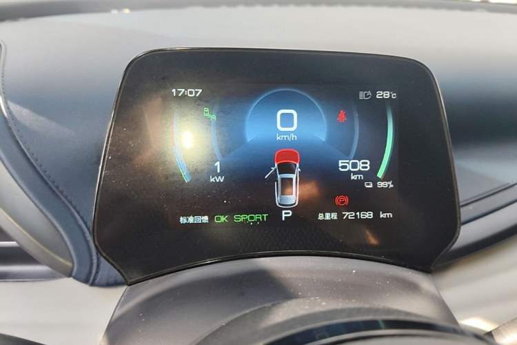 Used BYD Yuan PLUS 2022 510KM Flagship PLUS Instrument Cluster