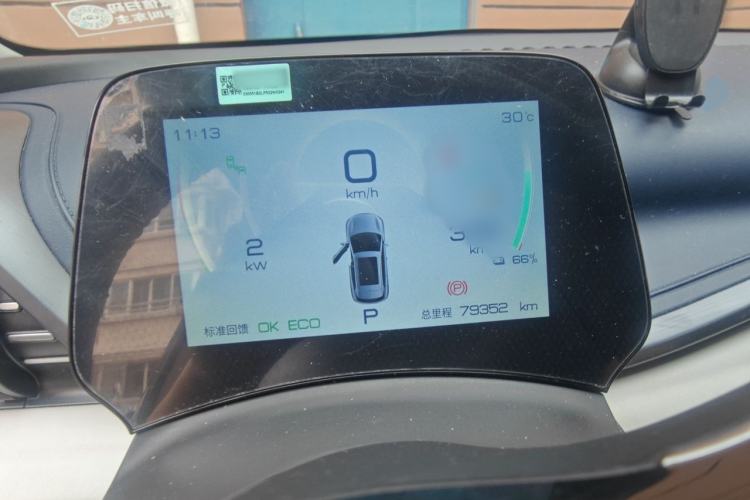 Used BYD Yuan PLUS 2022 510 km Flagship Version Instrument Cluster