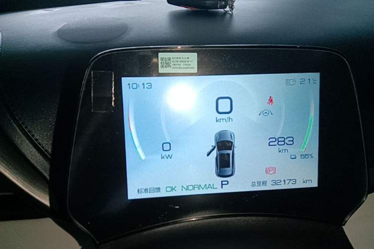 Used BYD Yuan PLUS 2022 510 km Flagship Version Instrument Cluster