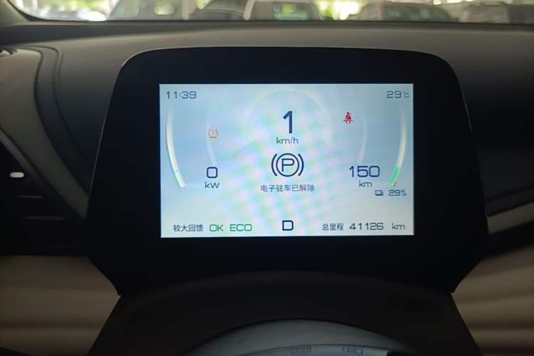 Used BYD Yuan PLUS 2022 510 km Luxury Version Instrument Cluster