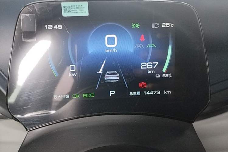 Used BYD Yuan PLUS 2022 430 km Luxury Version Instrument Cluster