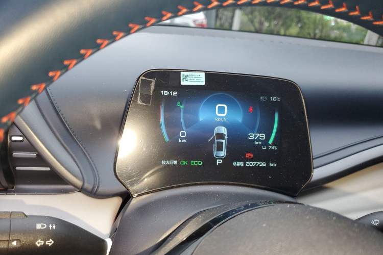 Used BYD Yuan PLUS 2022 510 km Flagship Version Instrument Cluster