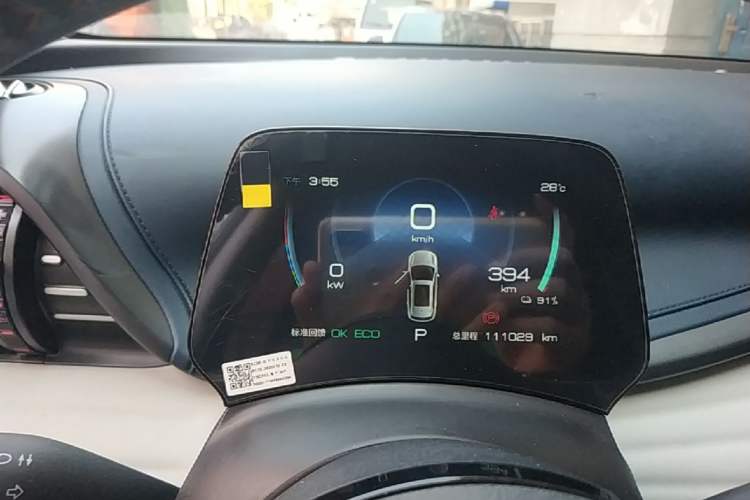 Used BYD Yuan PLUS 2022 430 km Luxury Version Instrument Cluster