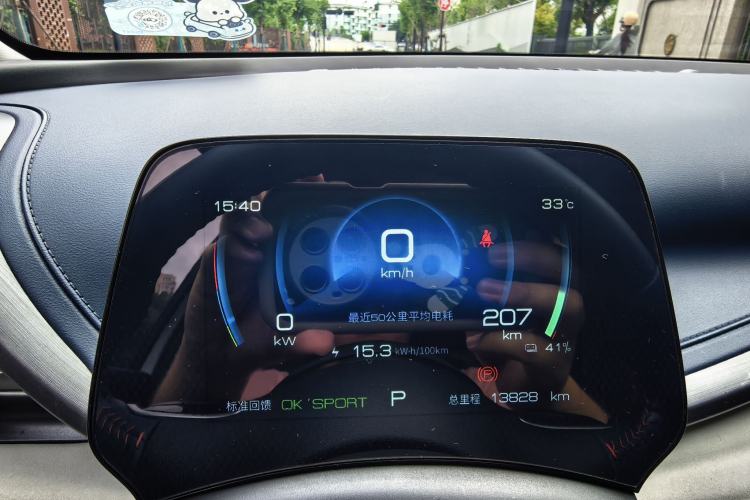 Used BYD Yuan PLUS 2022 510 km Luxury Version Interior 5