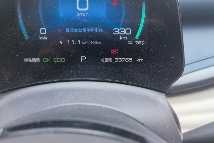 Used BYD Yuan PLUS 2022 430 km Luxury Version Odometer Close Up