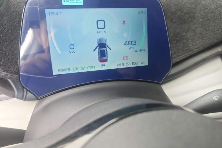 Used BYD Yuan PLUS 2022 510 km Luxury Version Odometer Close Up