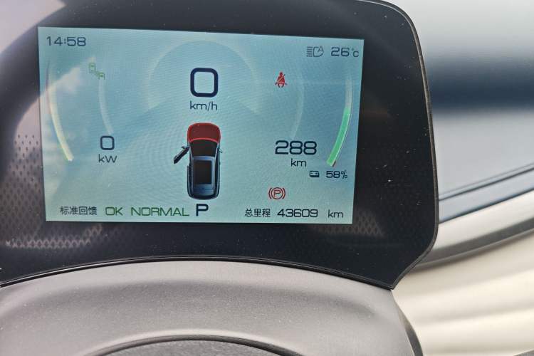 Used BYD Yuan PLUS 2022 510 km Flagship Version Odometer Close Up