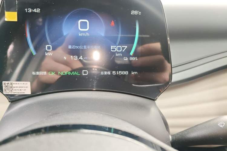 Used BYD Yuan PLUS 2022 510 km Luxury Version Odometer Close Up