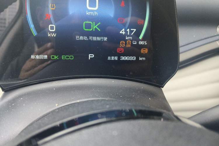 Used BYD Yuan PLUS 2022 510 km Luxury Version Odometer Close Up