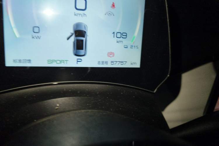 Used BYD Yuan PLUS 2022 510KM Flagship PLUS Odometer Close Up
