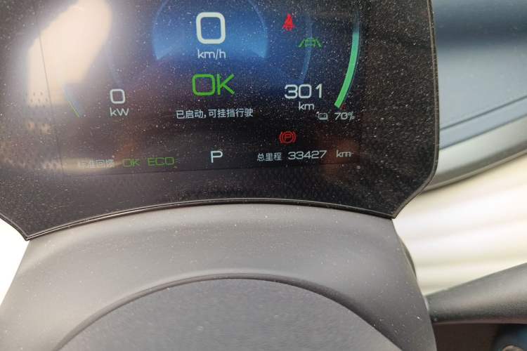Used BYD Yuan PLUS 2022 430 km Luxury Version Odometer Close Up