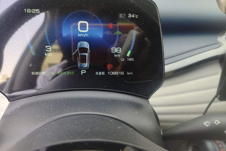 Used BYD Yuan PLUS 2022 510 km Flagship Version Odometer Close Up