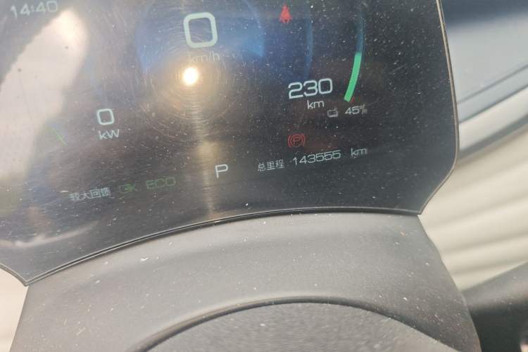 Used BYD Yuan PLUS 2022 510 km Flagship Version Odometer Close Up