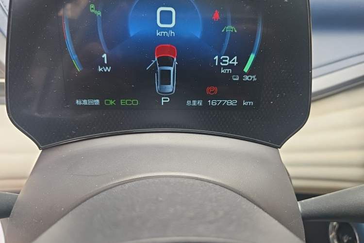 Used BYD Yuan PLUS 2022 510 km Flagship Version Odometer Close Up