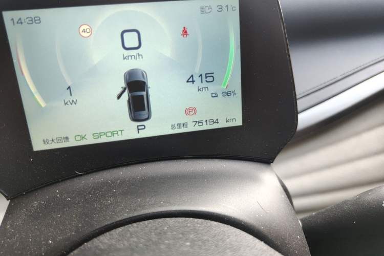 Used BYD Yuan PLUS 2022 430 km Luxury Version Odometer Close Up