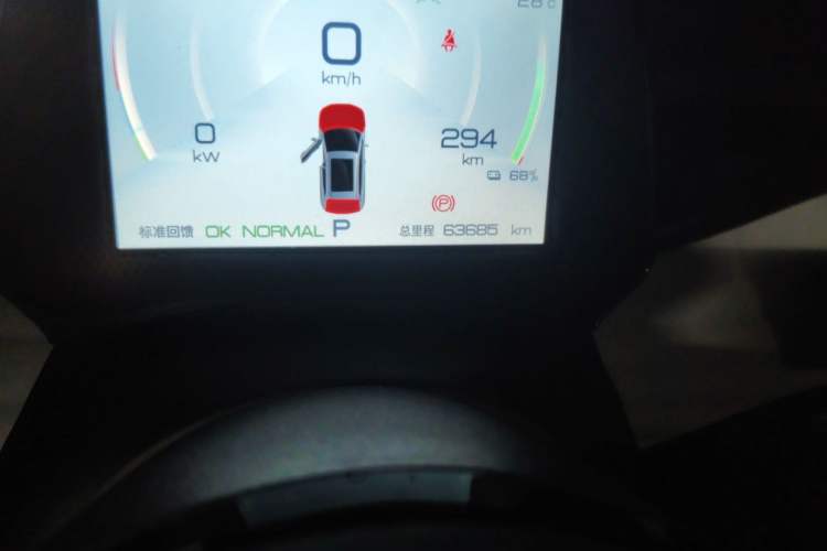 Used BYD Yuan PLUS 2022 430 km Luxury Version Odometer Close Up