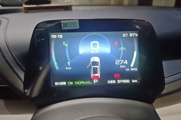 Used BYD Yuan PLUS 2022 510 km Flagship Version Odometer Close Up