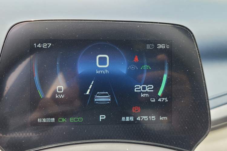 Used BYD Yuan PLUS 2022 430 km Luxury Version Odometer Close Up
