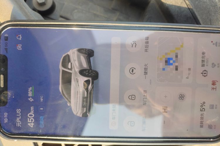 Used BYD Yuan PLUS 2022 510KM Flagship PLUS Vehicle Key