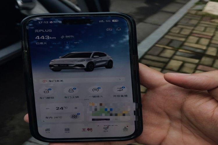 Used BYD Yuan PLUS 2022 510 km Luxury Version Vehicle Key