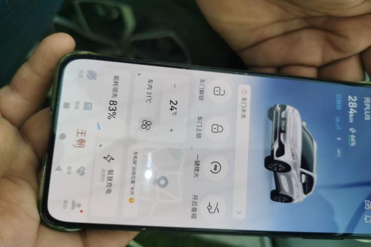 Used BYD Yuan PLUS 2022 430 km Luxury Version Vehicle Key