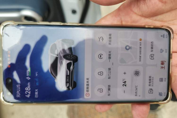 Used BYD Yuan PLUS 2022 430 km Luxury Version Vehicle Key