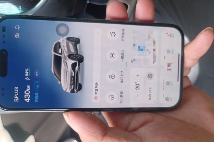 Used BYD Yuan PLUS 2022 510 km Flagship Version Vehicle Key