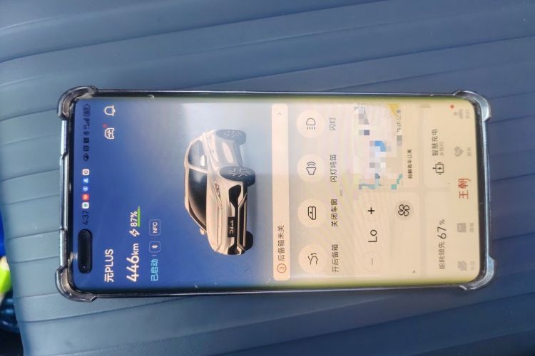 Used BYD Yuan PLUS 2022 510 km Flagship Version Vehicle Key