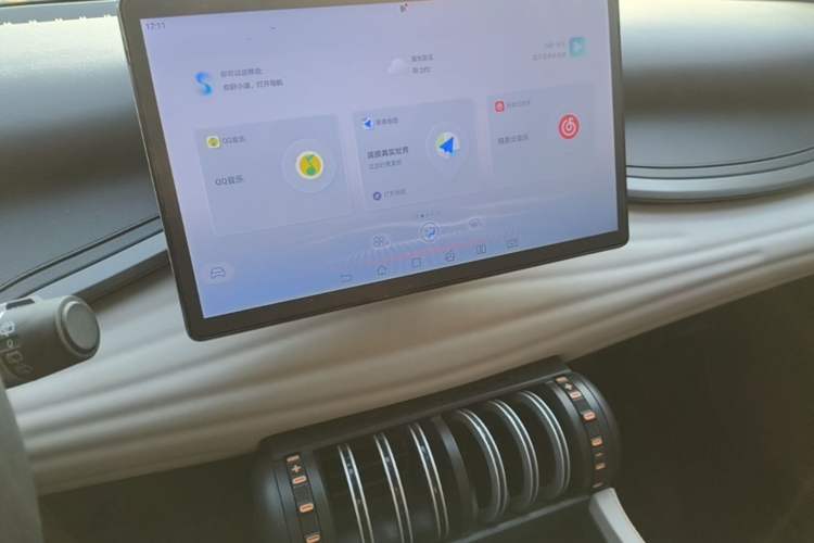 Used BYD Yuan PLUS 2023 Champion Edition 510KM Leading Model Audio And AC Panel
