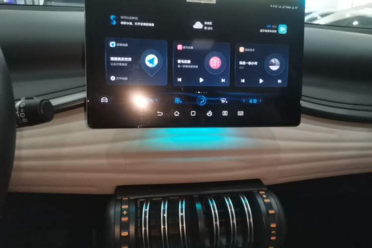 Used BYD Yuan PLUS 2023 Champion Edition 430KM Superior Model Audio And AC Panel