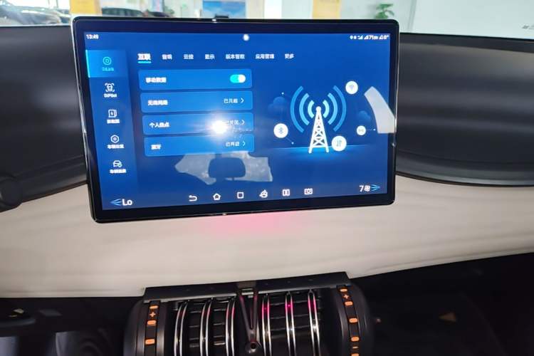 Used BYD Yuan PLUS 2023 Champion Edition 510KM Superior Model Audio And AC Panel