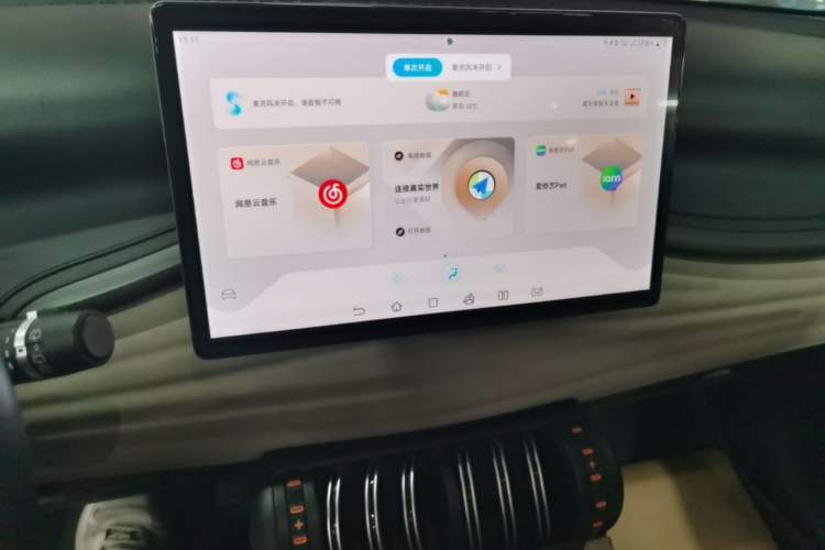 Used BYD Yuan PLUS 2023 Champion Edition 430KM Leading Model Audio And AC Panel