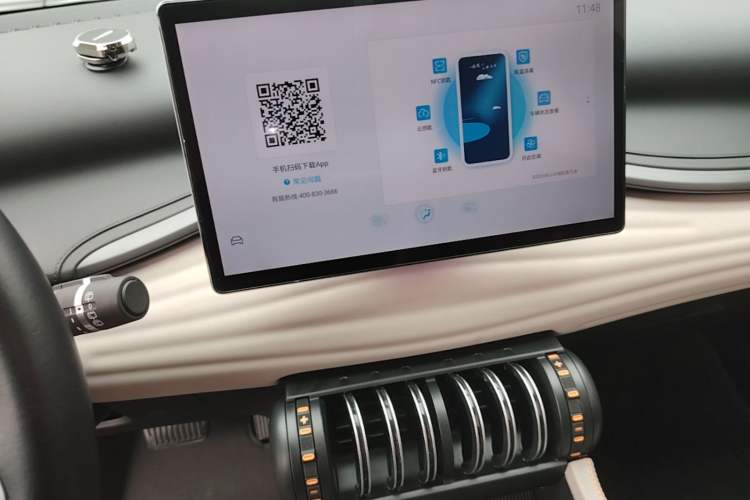 Used BYD Yuan PLUS 2023 Champion Edition 430KM Leading Model Audio And AC Panel