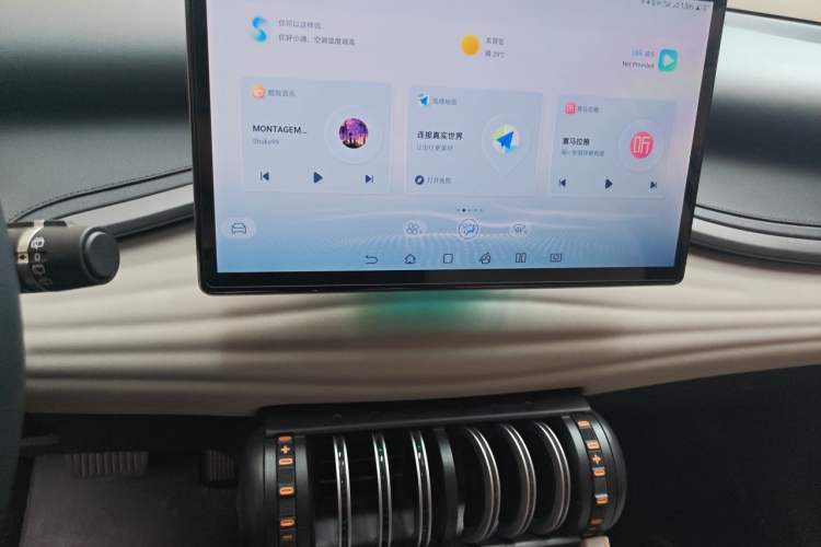 Used BYD Yuan PLUS 2023 Champion Edition 510KM Superior Model Audio And AC Panel